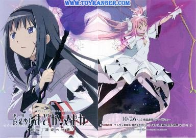 แฟ้ม Namco × Movie Puella Magi Madoka Magica Rebellion (แท้)