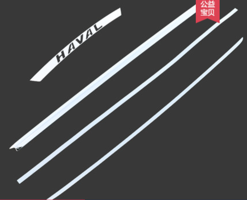 ตกแต่รอบคัน โครเมี่ยมตกแต่รถ กาวสามเอ็ม รถ Haval Jolion ฮาวาล โจไลออนส์ 2022