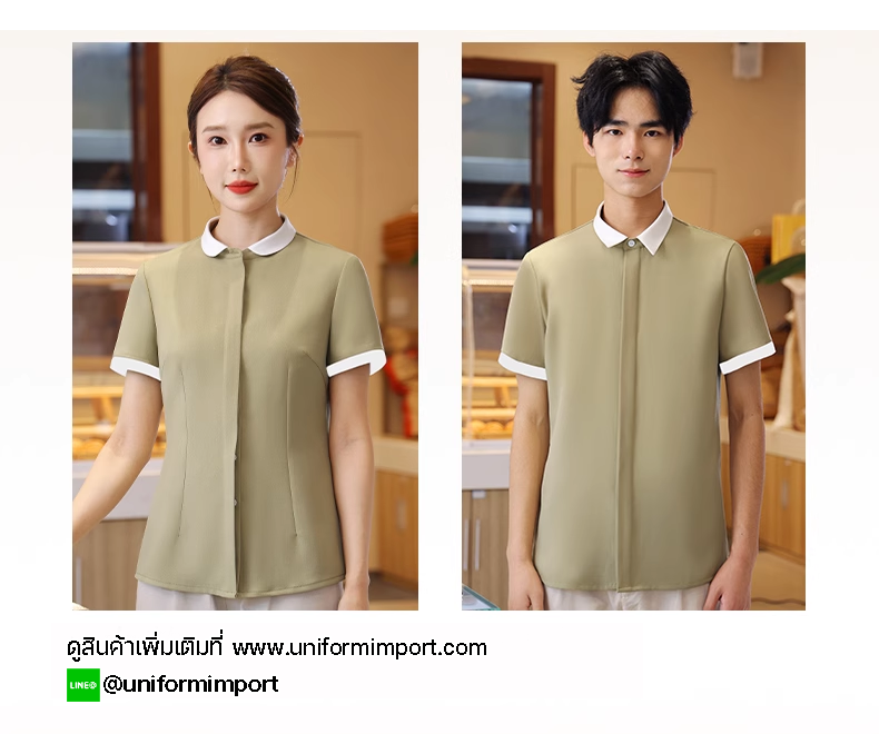 เสื้อพนักงานเสริฟ