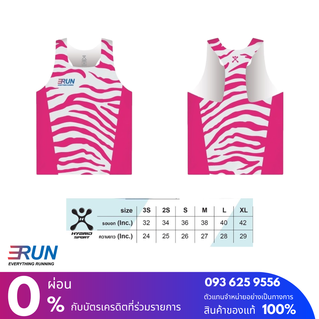ERUN Tank Zebra เสื้อวิ่งม้าลาย แบบกล้าม New