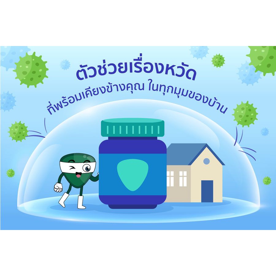 VICKS VAPORUB วิคส์ วาโปรับ ยาทาระเหยบรรเทาอาการคัดจมูก 5 กรัม