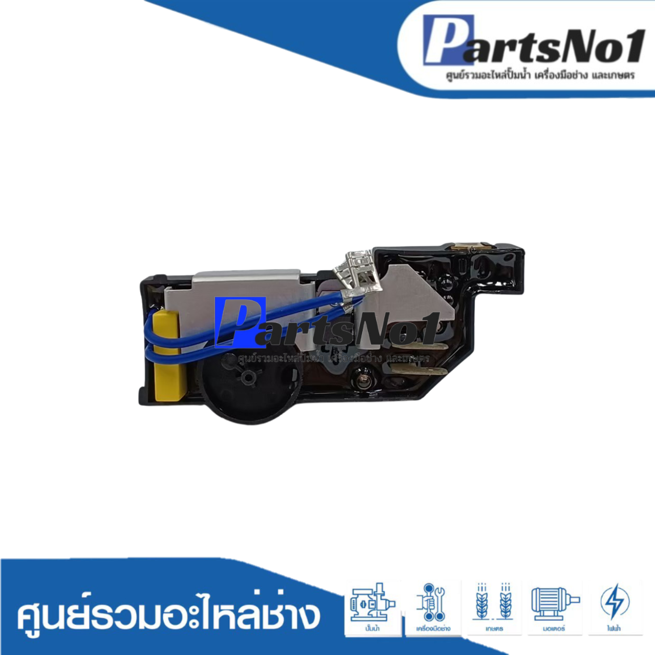 สวิทซ์#123 [ปรับรอบGSH11E,GSH10C)