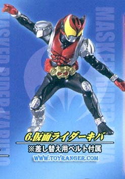 Masked Rider Kiva: Action Pose Heisei Masked Rider Selection 2ND ver. (แท้)