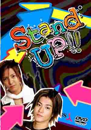 Stand Up : V2D 2 แผ่น/ซับไทย : เป็นเรื่องราวของชีวิตวัยรุ่น4 คน โดย ทักกี้