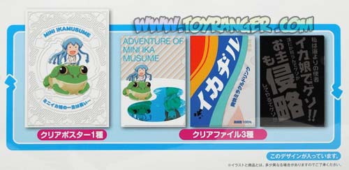 ชุดโปสเตอร์+แฟ้ม Shinryaku! Ika Musume B (แท้)