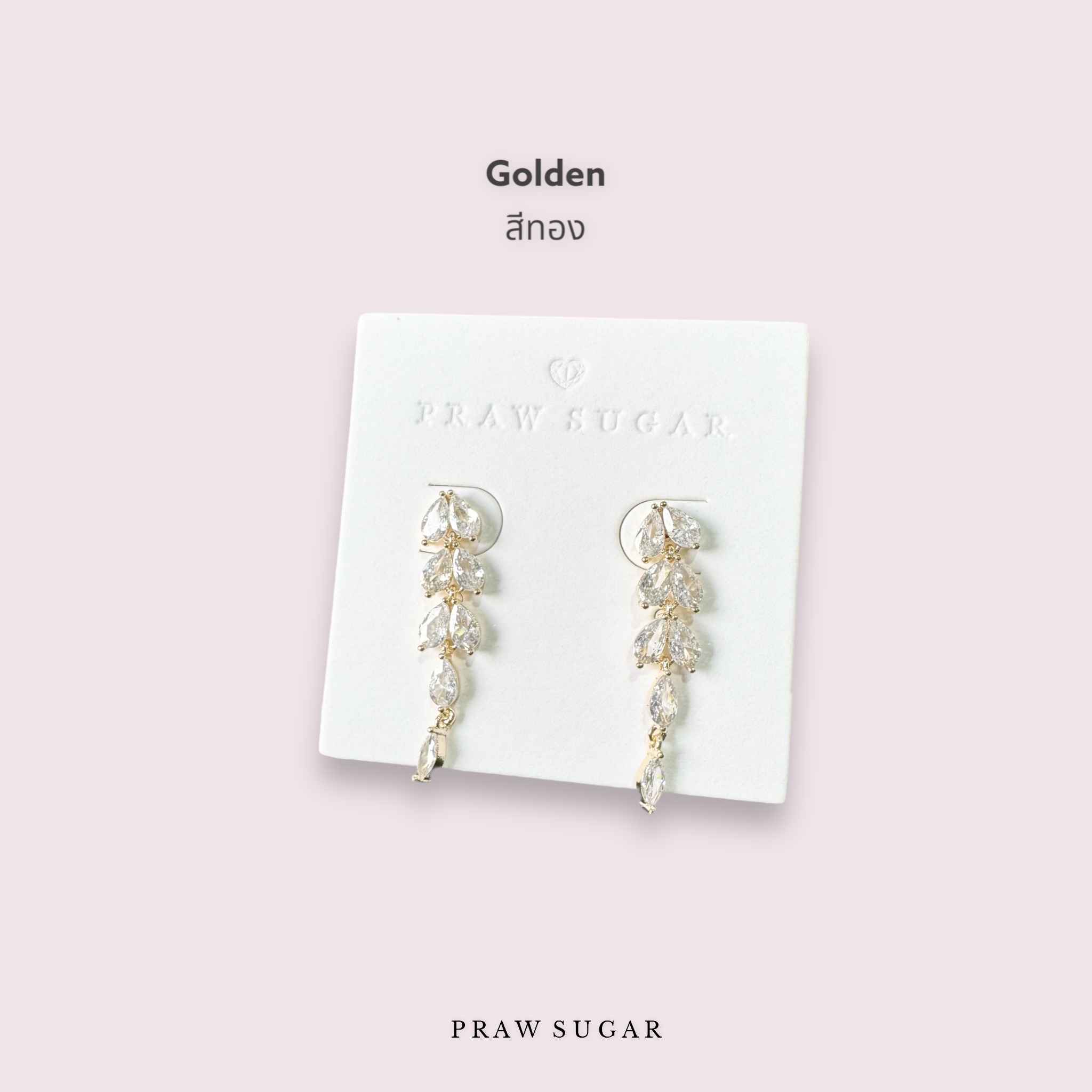 Gorgeous Leaf Long Earrings - ต่างหูใบไม้ทรงระย้า (มี 3 สี) (ก้านต่างหูเงินแท้)