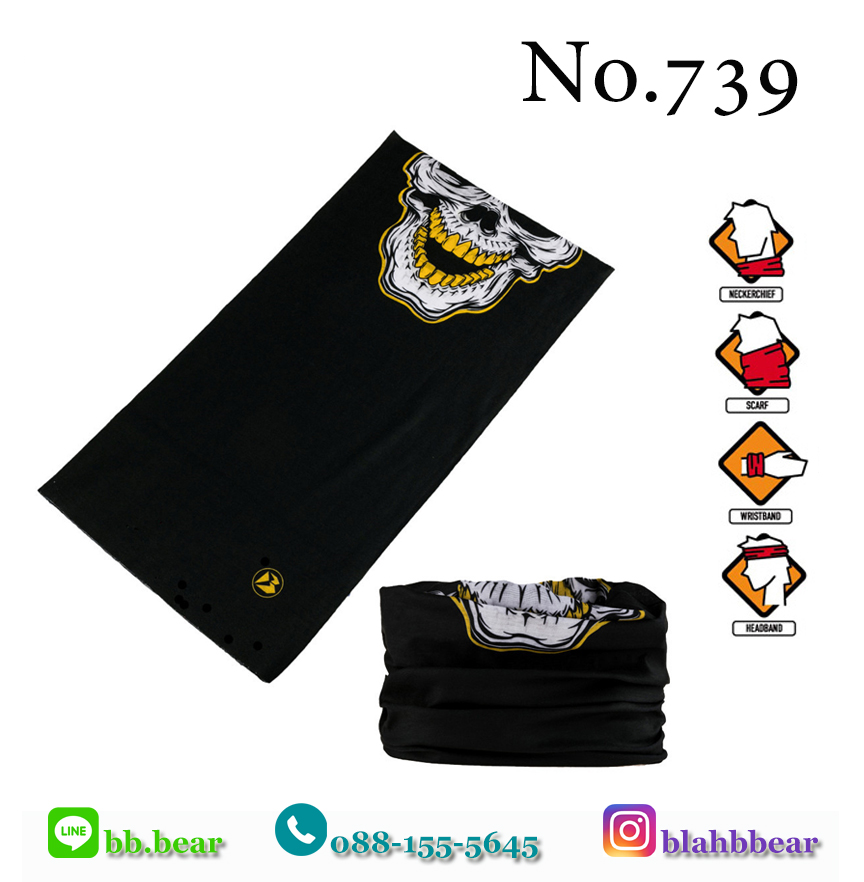 ผ้าบัฟ - 739