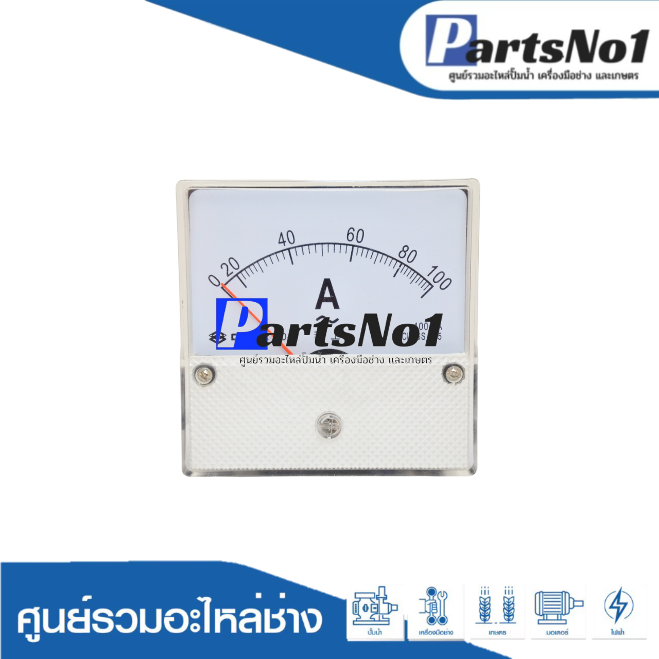 แอมป์มิเตอร์ ต่อผ่านCT 100/5A