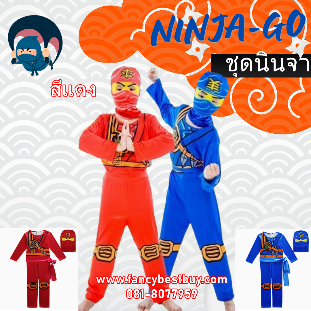 ชุดนินจาสีแดง RED Ninja GO มีขนาด 130, 140