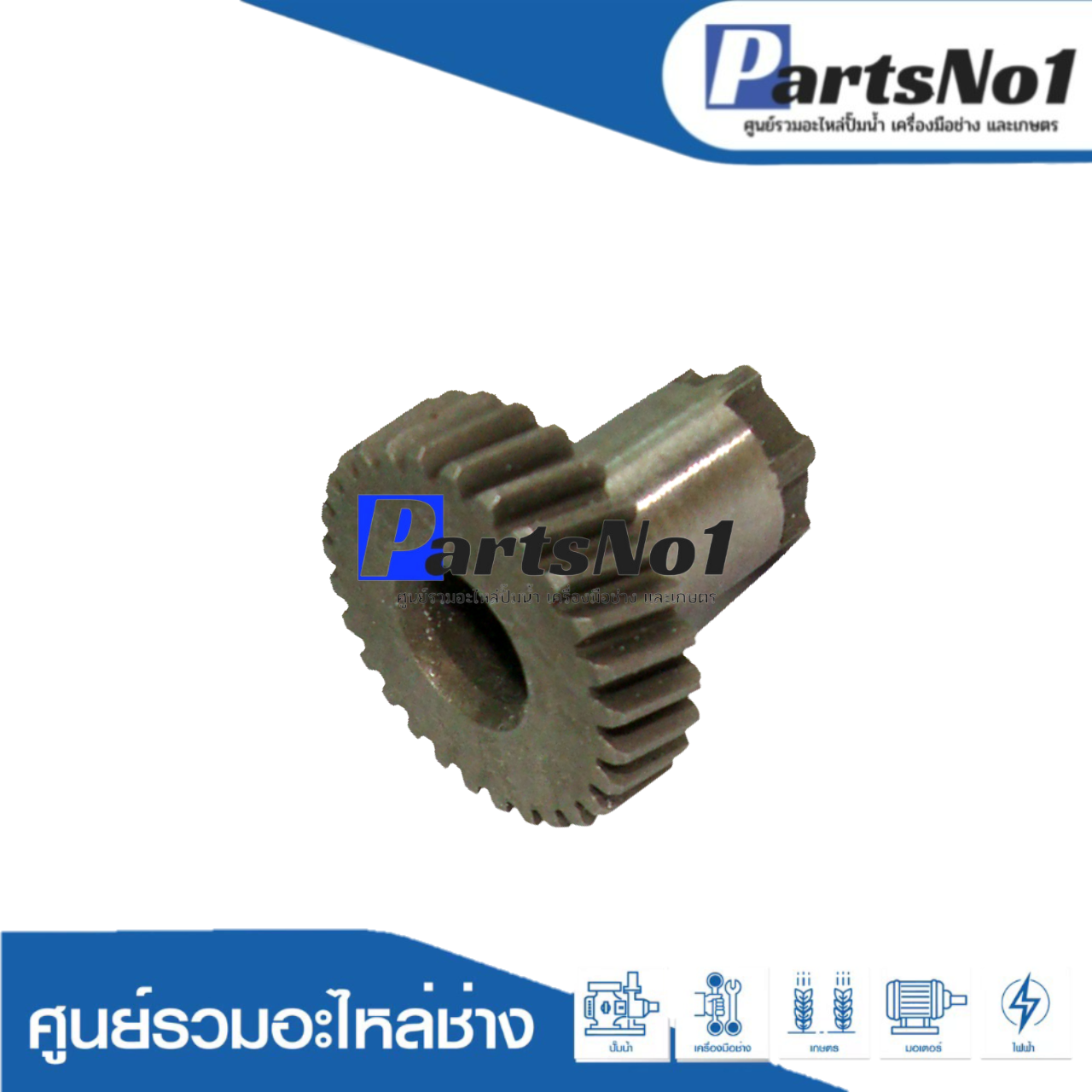 เฟืองถ้วย GBH2-26DRE-DE-DFR-E รุ่น 6T (28ซีก)