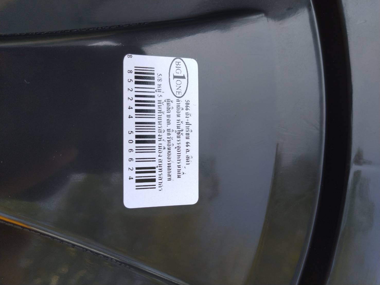 ถังน้ำ 66 ลิตร แบบบาง