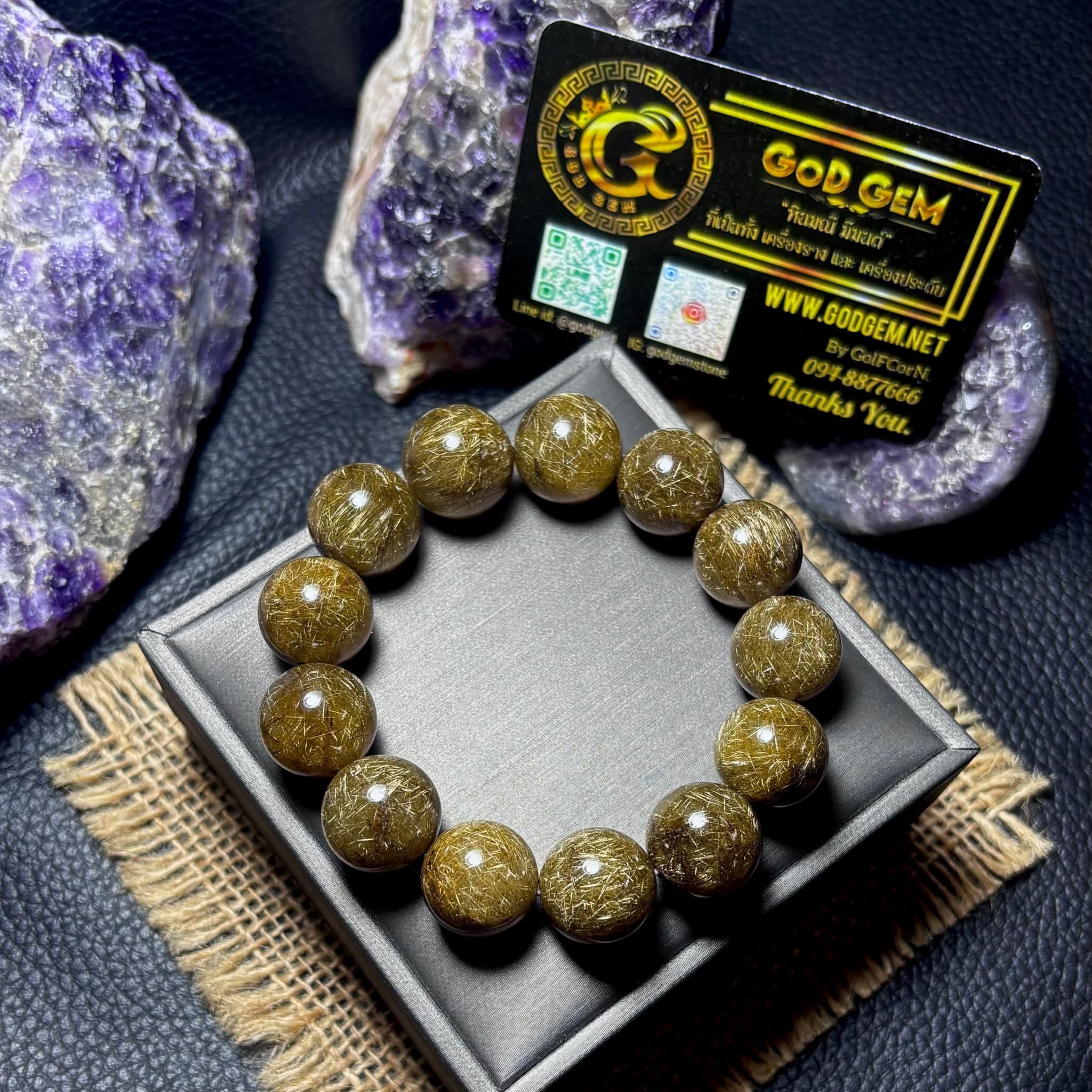 ข้อมือหิน ไหมเงินจักรพรรดิ์