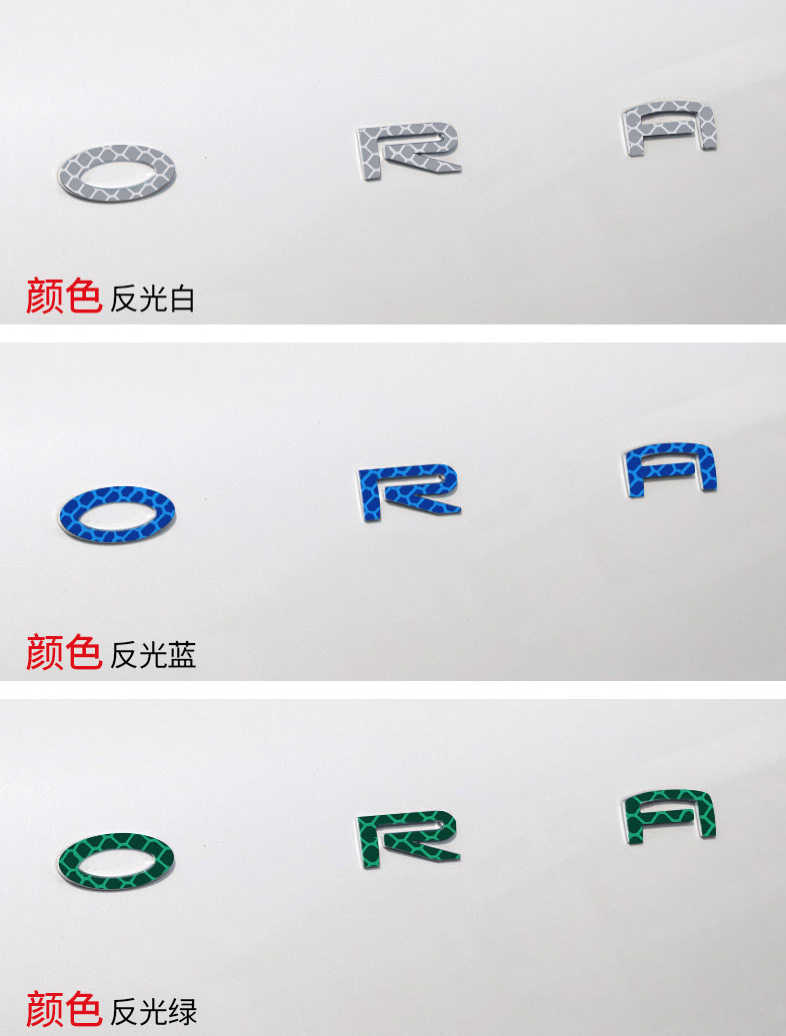 ตัวอักษรท้าย สติกเกอร์ตกแต่งโลโก้ท้ายรถ สะท้อนแสง รถยนต์ไฟฟ้า ORA Good Cat