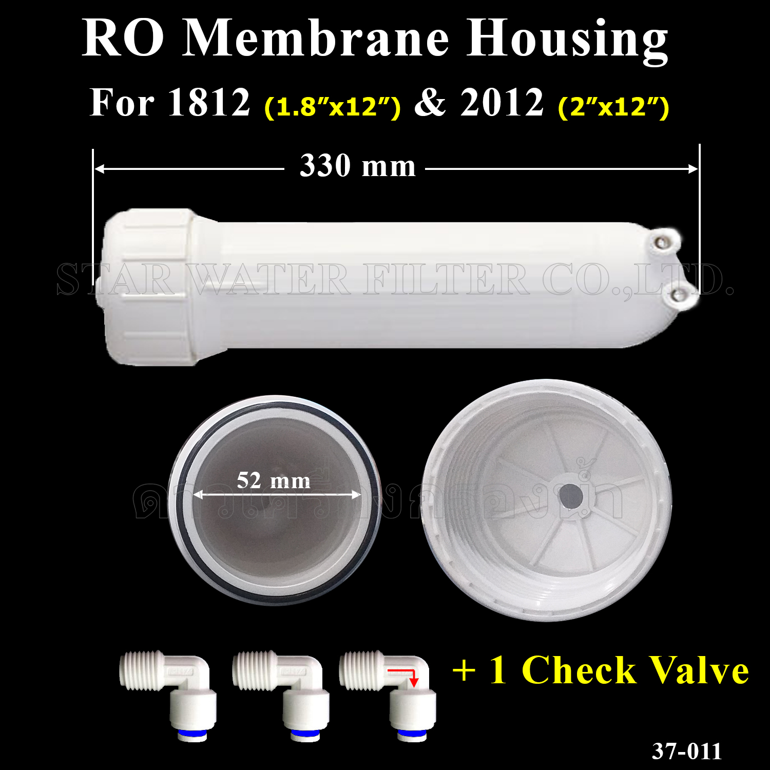 กระบอกไส้กรอง Housing สำหรับ Membrane 1812 และ 2012 พร้อมข้อต่อ+1 Check valve