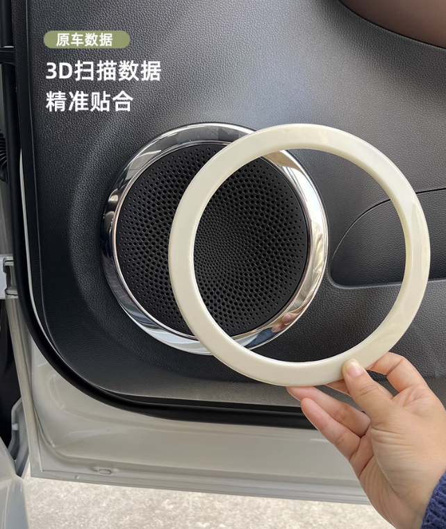 ครอบลำโพง Wuling Binguo EV