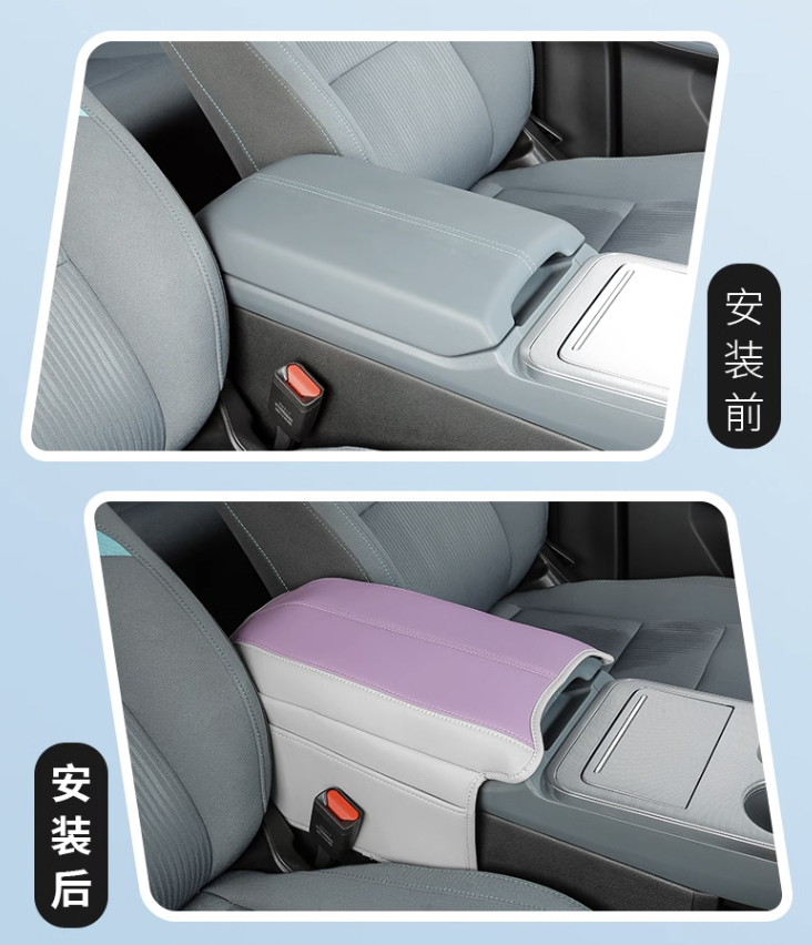 GAC Aion Y Plus แผ่นรองแขนในรถ ที่เท้าแขน แผ่นรองกล่องยานยนต์อัตโนมัติ วางแขนในรถยนต์ ที่วางแขน