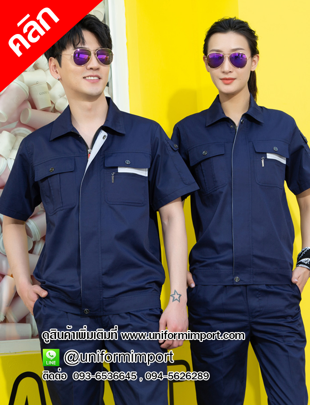 เสื้อช่าง ++คลิกดูรายละเอียดด้านใน เสื้อช็อปช่าง เสื้อช่างโรงงาน เสื้อ shop เสื้อฟอร์มช่าง