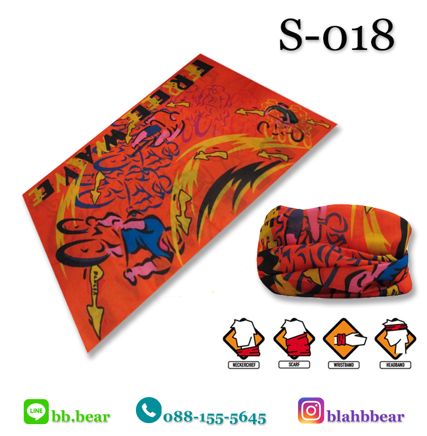 ผ้าบัฟ S-0018