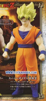 โงกุนไซย่า The Play Hero VS Dragon Ball Dual Set Clash! Chapter of Super Soldier (แท้)