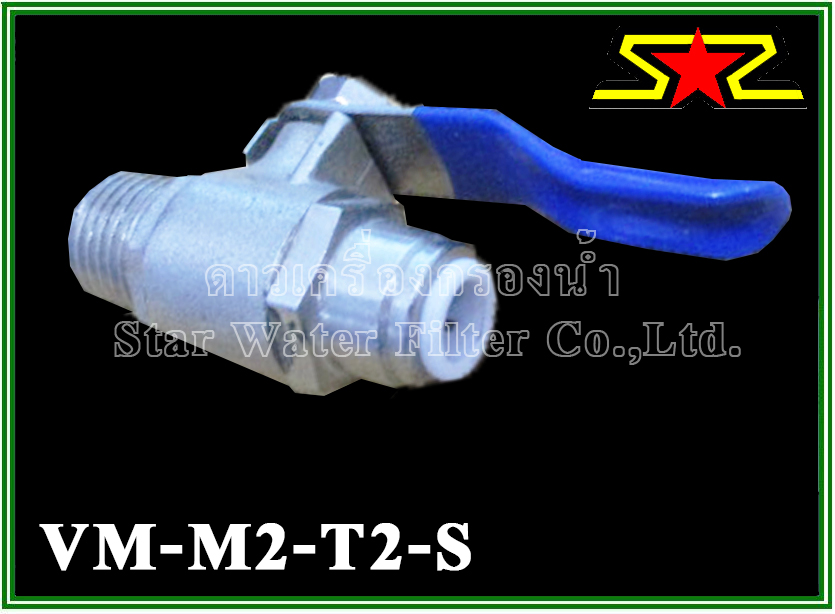 บอลวาล์ว ขนาด เกลียว 1/4" x ท่อ 1/4" สวมเร็ว Spreed Fit Star