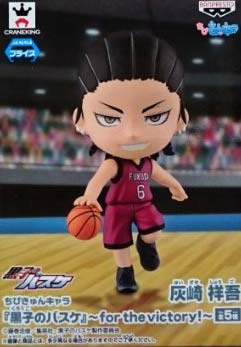Shogo Haizaki : Chibikyun character "Kuroko's Basketball" for the victory (แท้)