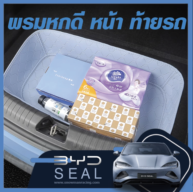 เหมาะสำหรับพรมปูพื้นรถยนต์ BYD Seal ราคาถูก ด้านหน้าและด้านหลังพรมท้ายBYD Seal ราคาถูก อุปกรณ์เสริมการปรับเปลี่ยน
