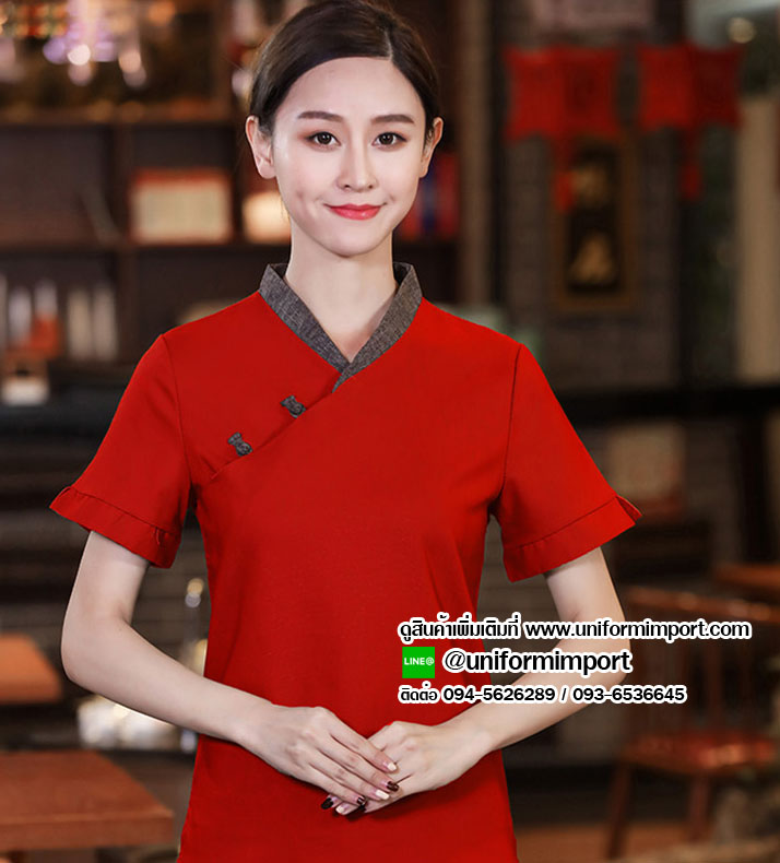 เสื้อพนักงานเสริฟ