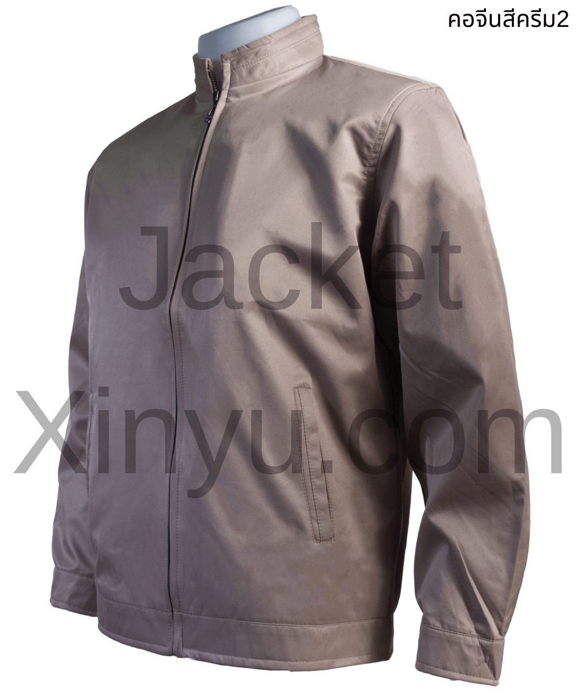 เสื้อแจ็คเก็ต Xinyu คอจีน สีกากี (สีครีม2) แจ็คเก็ตนำเข้าผลิตจากโรงงานประเทศจีน ผ้าไมโคร ผ้าไหมจีนนำเข้าคุณภาพดี รุ่นนี้เหมาะทำเป็นเสื้อทีม หรือเสื้อรุ่น ปัก logo ทรงสวยใส่เป็นเสื้อกึ่งสูทได้ เพื่อร่วมงานสัมมนา งานประชุมที่ใช้เป็นทีม