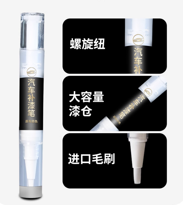 สีแต้มรถแบบพิเศษ Wuling Binguo EV