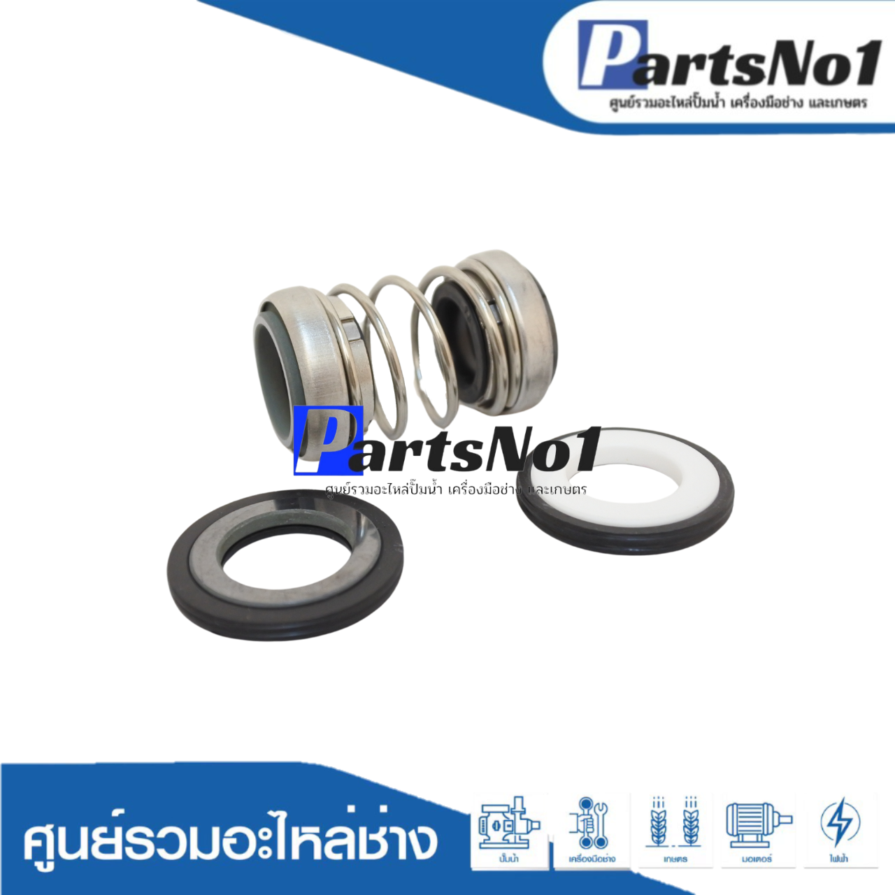 ซีลปั๊มหอยโข่งมิตซูแท้ TS560D-14 รุ่น SSP-255S, 405S