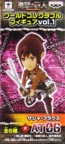 WCF Attack on Titan Vol.1 AT06 Sasha Blouse (แท้)