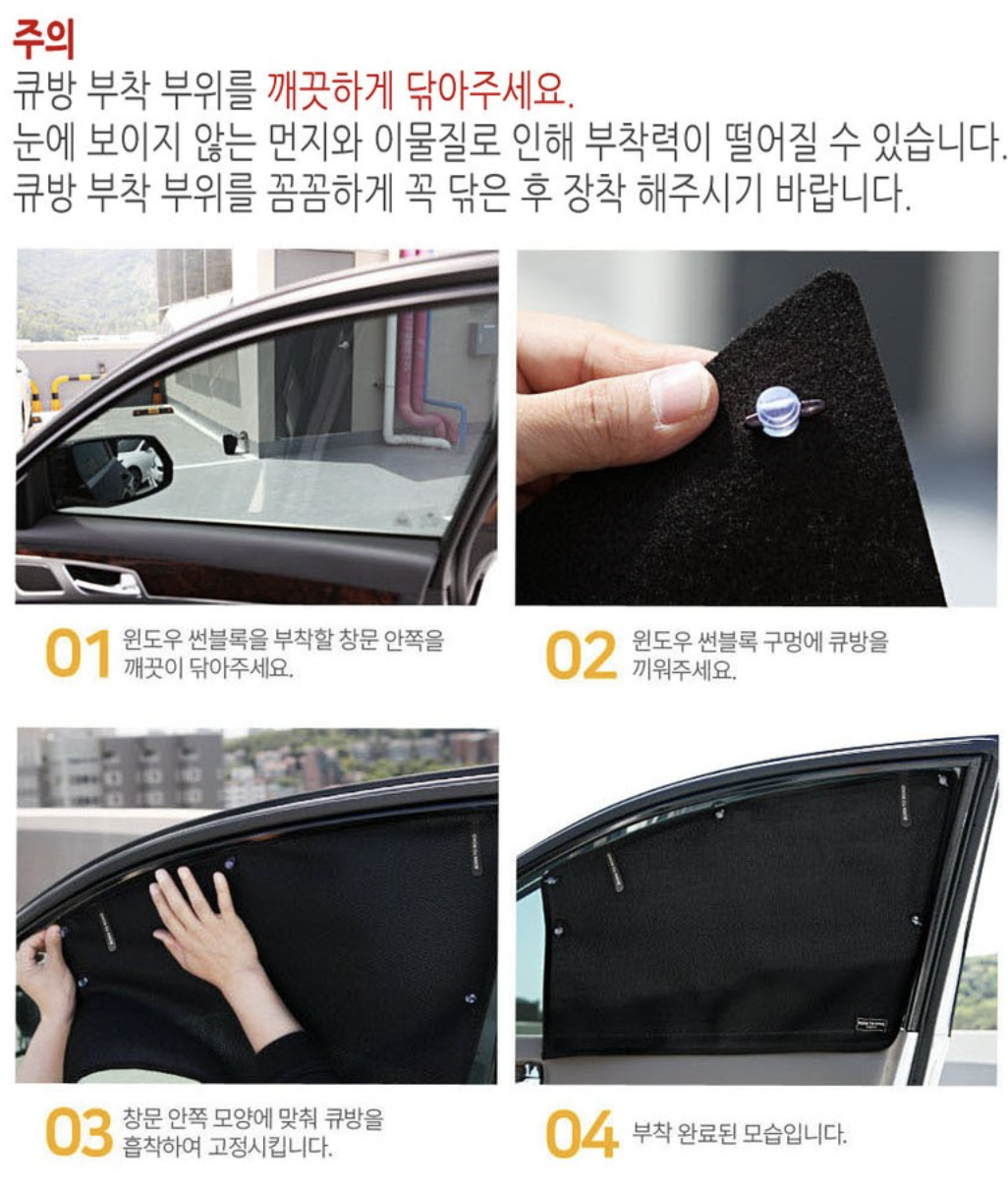 ม่านบังแดดรถยนต์ Hyundai STARIA