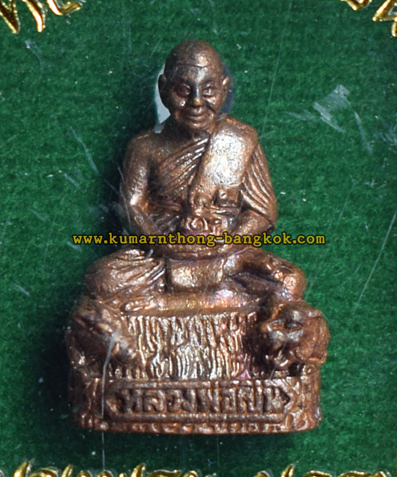 รูปหล่อ หลวงพ่อเปิ่น วัดบางพระ จ.นครปฐม เนื้อโลหะ ขนาดห้อยคอ สูง 2.1ซม. กว้าง 1.5ซม. ออกบูชาปี 2557