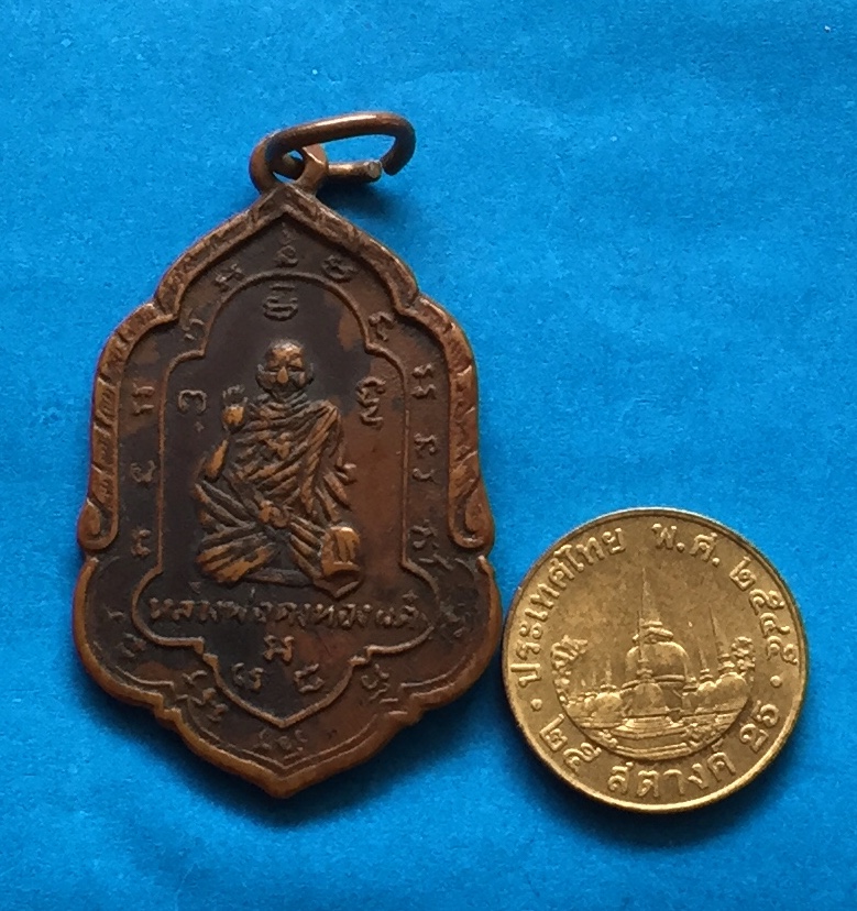 เหรียญ หลวงพ่อคงทอง (เต๋) วัดสามง่าม รุ่นพุทธกวัก จ.นครปฐม ปี๒๕๐๒ หลังยันต์ เนื้อทองแดงผสม พระแท้สวย สนใจโทรสอบถามที่ 0619783836.. 0805587175 ส่งEMSในประเทศฟรีคะ