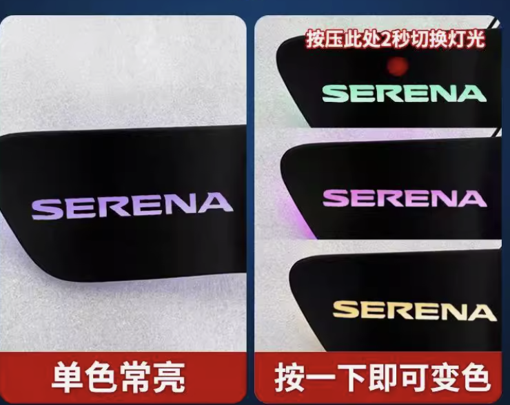 รองมือเปิดประตู LED ด้านในประตู ของแต่งรถ Nissan SERENA e-POWER นิสสันเซเรน่า MPV