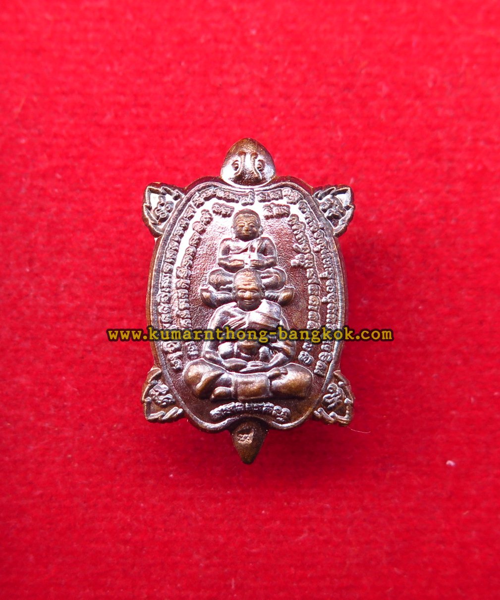 เหรียญหลวงพ่อเปิ่น พญาเต่าเรือนมหาลาภ วัดบางพระ จ.นครปฐม หลังหนุมาน พิมพ์เล็ก เนื้อโลหะ ขนาดห้อยคอ สูง 1นิ้ว ออกบูชาพิธีไหว้ครู ปี2561