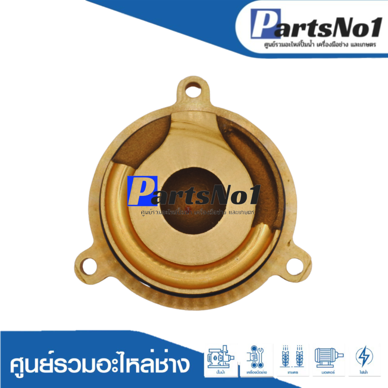 ฝาครอบใบพัดทล.มิตซู รุ่น WP 155N แท้