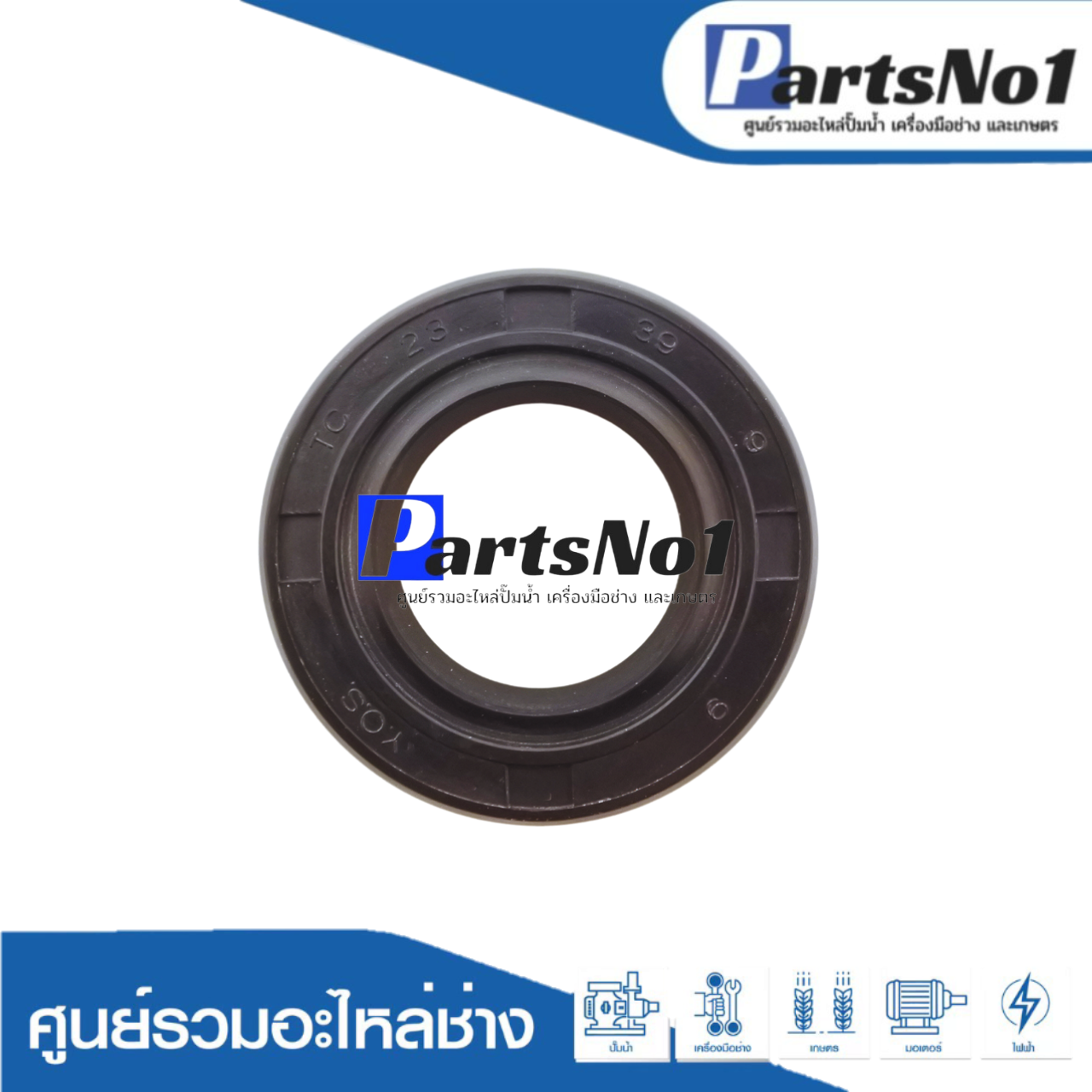 ซีล TC 23-38-9 อย่างดีพิมพ์นอก