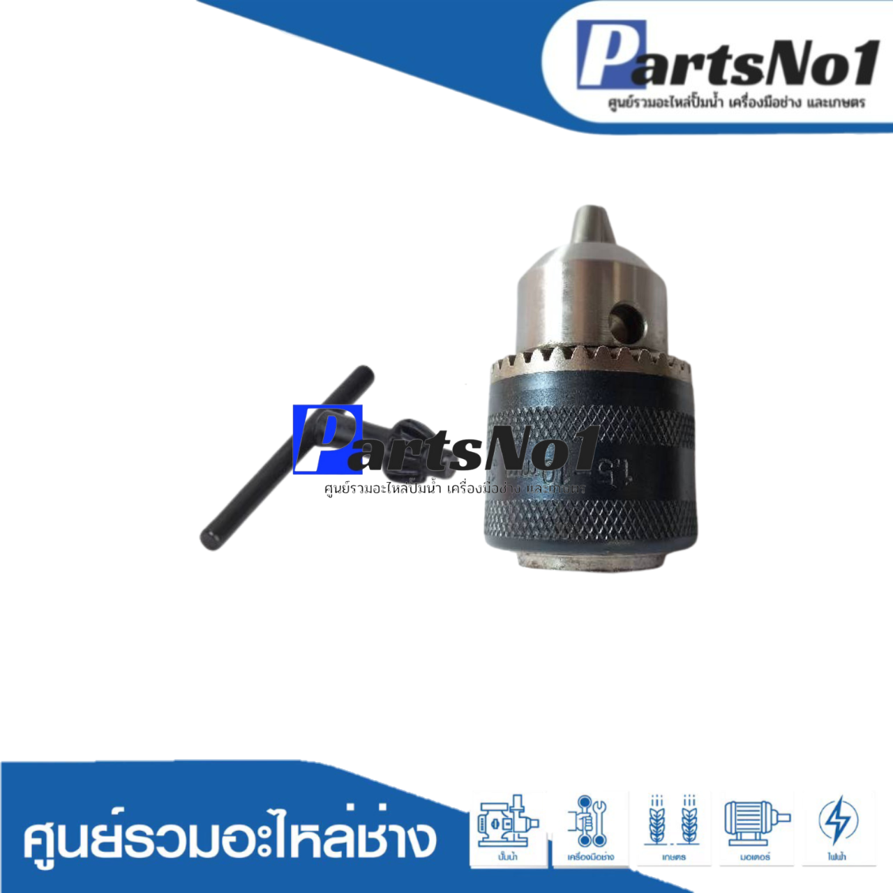 หัวสว่านแบบเกลียว 10m ขนาด 3/8 เกลียวขัน 1/2