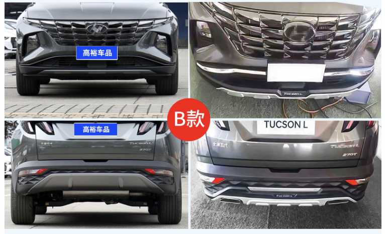 Hyundai CRETA ฮุนได เครต้า สเกิร์ตชุดแต่งรอบคัน ลิ้นหน้า ลิ้นหลังและสเกิร์ตข้าง พลาสติก ABS