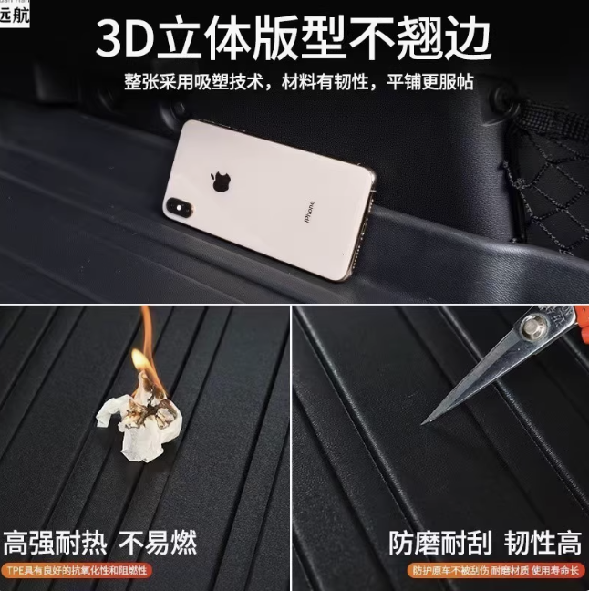 พรมยางรอบคัน พรมยาง TPU เหนียวทนทาน ของแต่งรถ Nissan SERENA e-POWER นิสสันเซเรน่า MPV