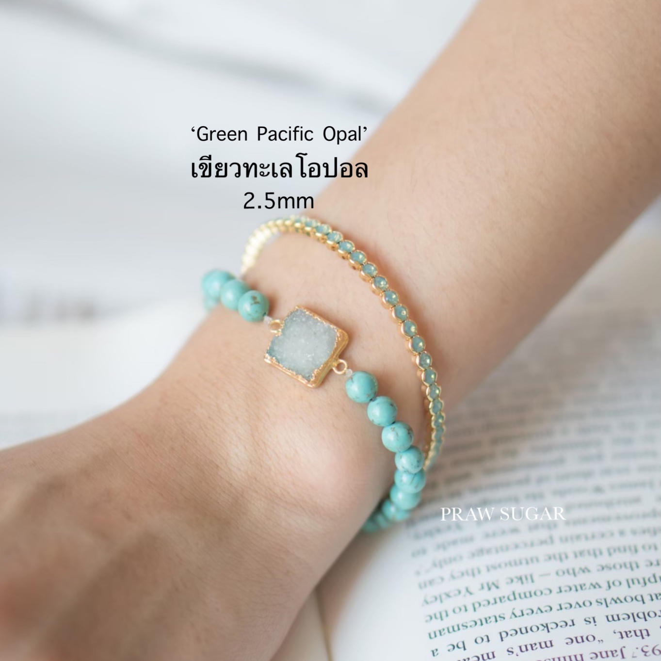 Lovely Pastel Color Bracelet - กำไลคริสตัลสีพาสเทลเม็ดเรียง (มี 5 สี)