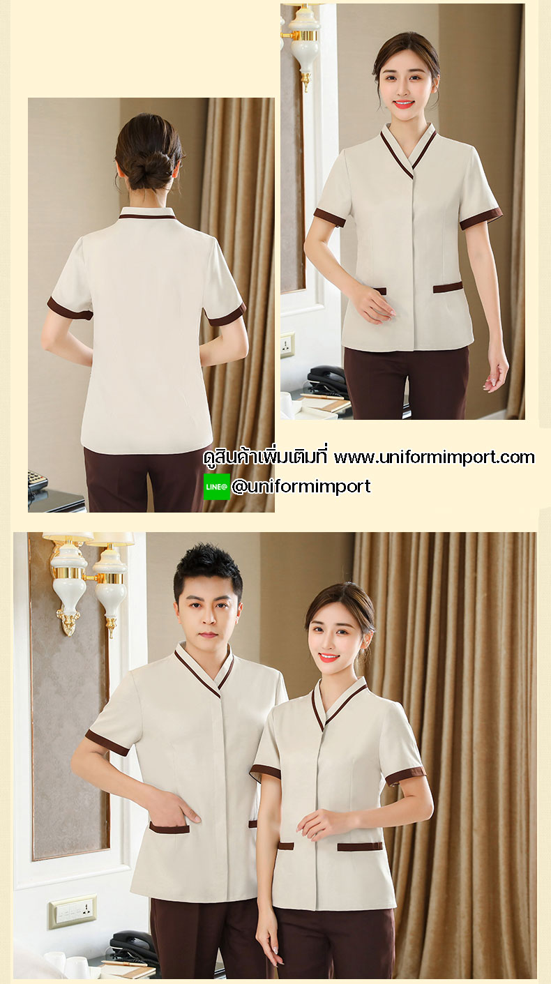 เสื้อพนักงานทำความสะอาดไซส์ใหญ่