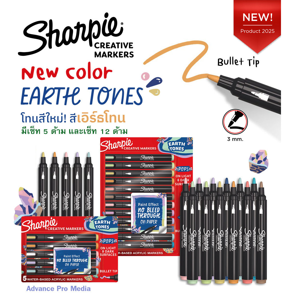 Sharpie สีอะคริลิค Creative Markers, Water-Based Acrylic Markers, Bullet Tip ( ราคา / 1 แพ็ค)
