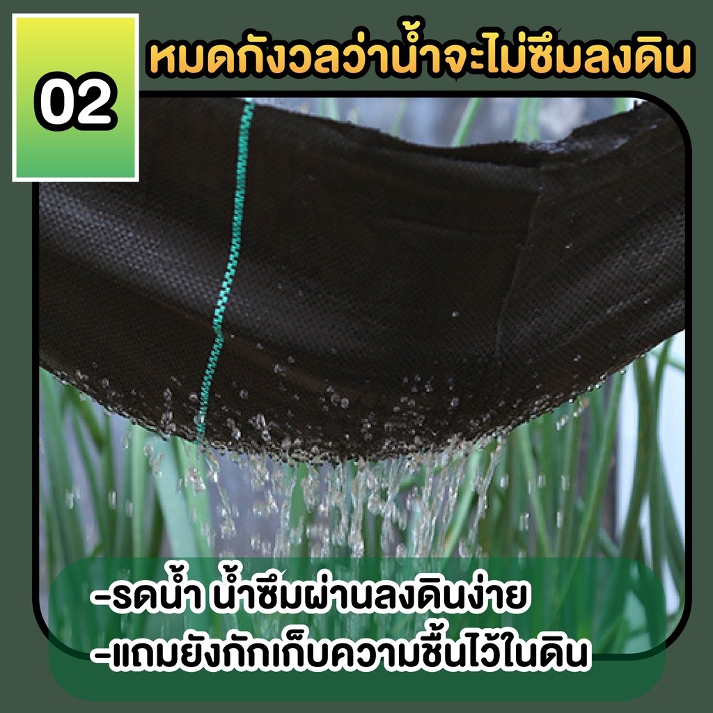พลาสติกคลุมวัชพืช ขนาดหน้ากว้าง 1 เมตร แบ่งขายความยาวตามต้องการ