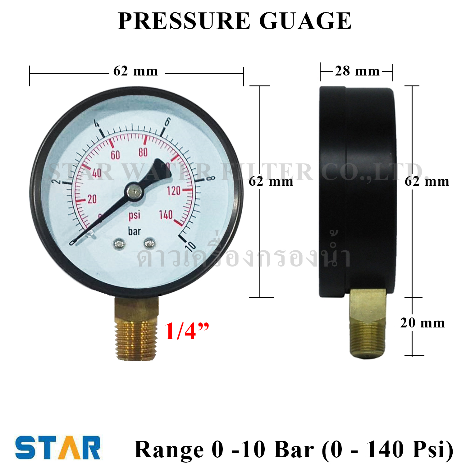 Dry Pressure Guage 2.5" (NO OIL) เกลียว 1/4" ยึดล่าง