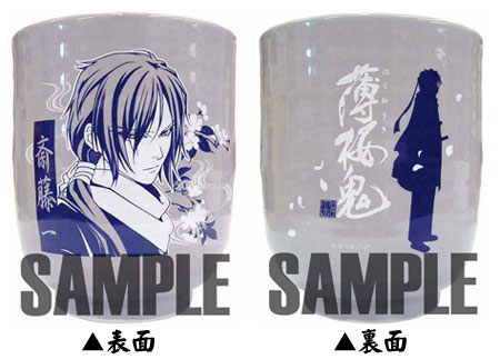 แก้ว Hakuoki : Hajime Saitou (แท้)