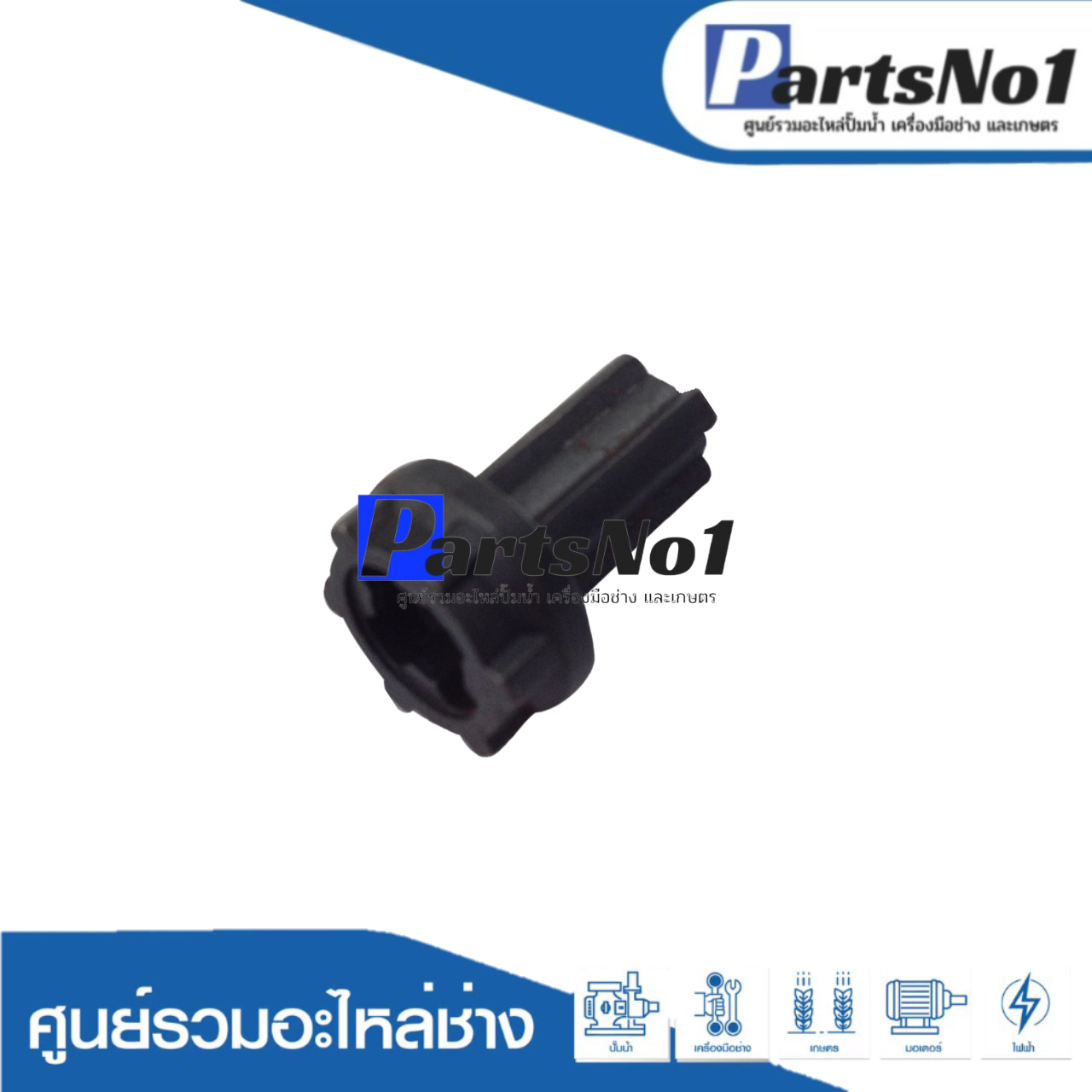 เฟืองคลัช GBH2-28D, DFV