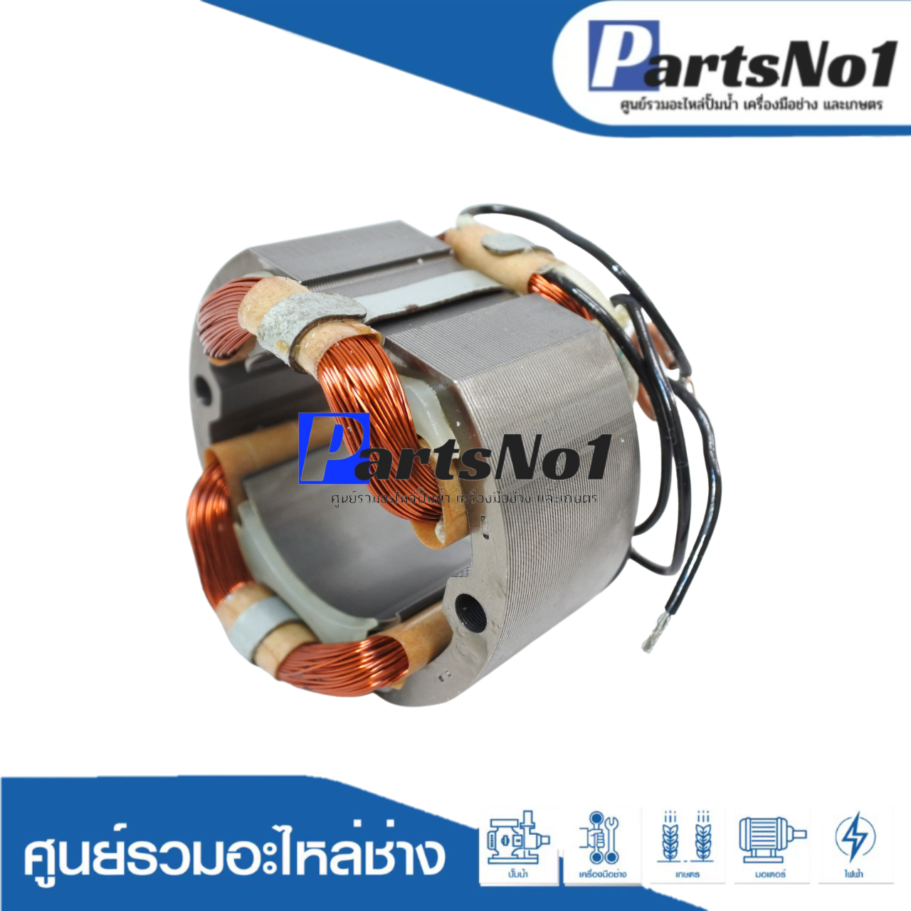 ฟิลคอยด์ 4300BA, 4300BV