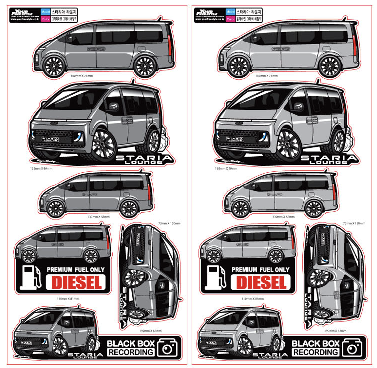 สติ๊กเกอร์ คุณภาพสูง ติดทนนาน, กันน้ำ, สีไม่ลอก สำหรับ Hyundai STARIA